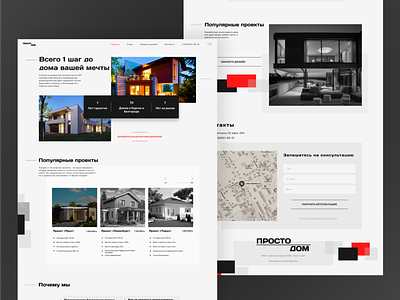 Redisign for client black branding design hero section monochromatic red typography ui ux web