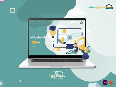 SanayeSoft | online courses: home page abba30 ahmadabba30 education enfold landingpage learn learning online learning slider web design wordpress