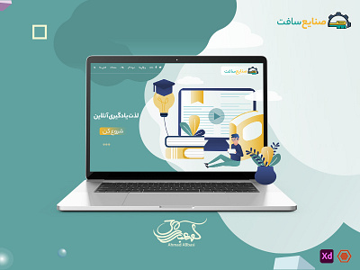 SanayeSoft | online courses: home page abba30 ahmadabba30 education enfold landingpage learn learning online learning slider web design wordpress