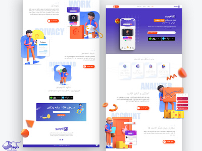 Landing Page Design 3d app landing 3d character abba30 ahmad abbasi ahmadabba30 app landing app landing page app landing template landing landing page