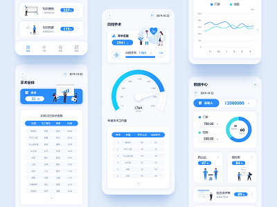 APP Medical data information management app design ui