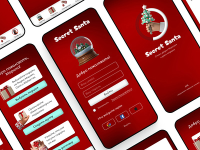 Secret Santa app app app design secret santa ui