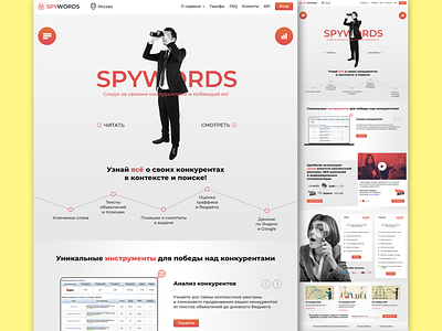 SPYWORDS seo spywords target ui ui design uidesign uiux web