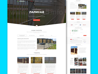 Multilanding for fence retailer design fence landing page landingpage multiland responsive ui ui design uiux ux web