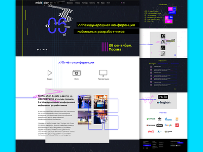 Landing page for a mobile conference branding design education event landing responsive typography ui ui design uiux ux web