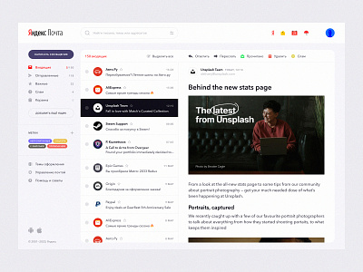 Yandex Mail Concept app concept flat interface mail redesign typography ui ux web website yandex