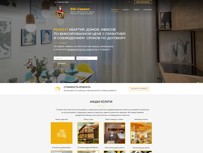 Website design for renovation of houses, apartments, offices building design graphic design interior redesign renovation ui ux