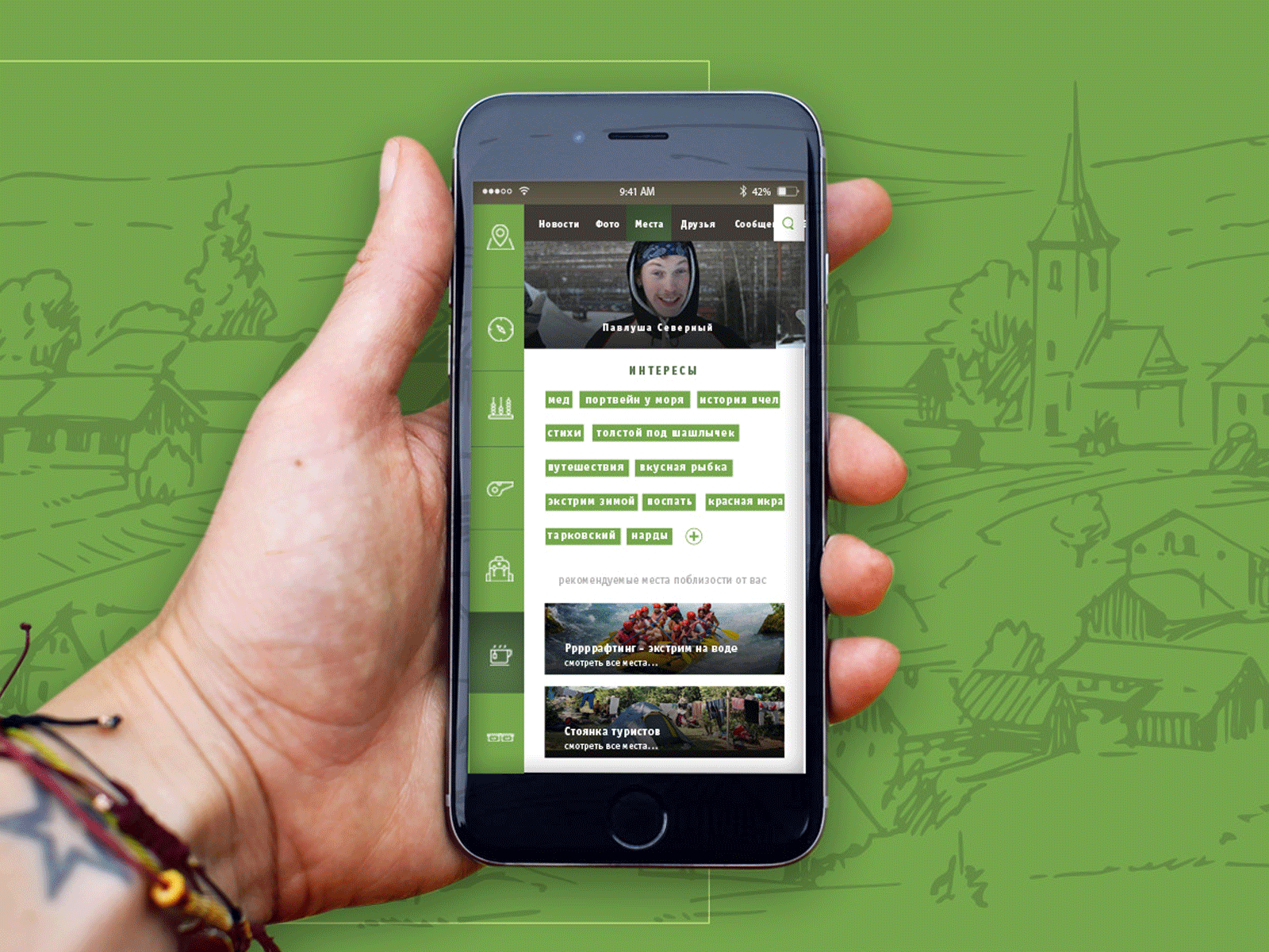 Mobile App for Tourists design graphic design mobile app travel ui ux