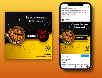 Social Media Promotion | Instagram Post | Ads Banner branding design food banner food promotion graphic design illustration instagram post promotion sociial media