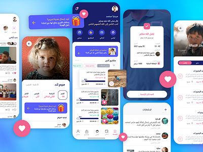 RTL Arabic Mobile App UI for a Charity Foundation @Ensan app branding design ui