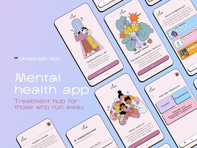 Mental health app - Wheat design illustration mental typography ui ux