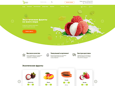 online store, part 1🍎 bright fruits junior designer online store ui ux webdesign