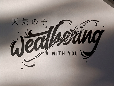 Weathering with you customdesign design handdrawn lettering logotype typography