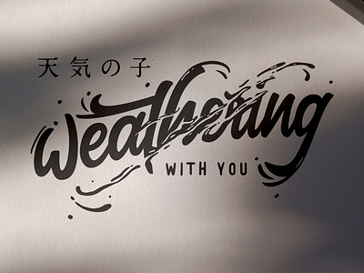 Weathering with you