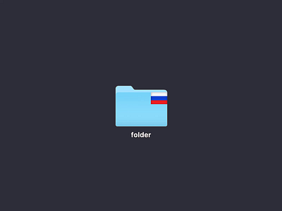 Burn Folder - Micro Interaction after effects animation burn fire folder illustration interaction micro motion graphics support