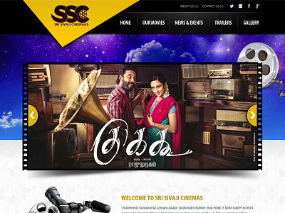 Sri Sivaji Cinemas - A beeCloud Product