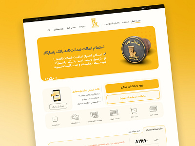 Redesign the Pasargad Bank Landing Page bank farsi fintech iran landing page persian redesign ui ux website