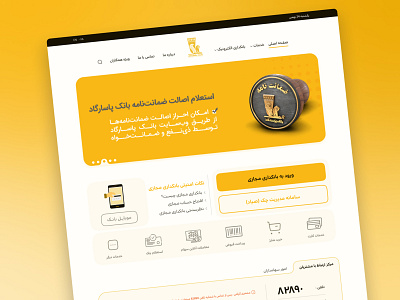 Redesign the Pasargad Bank Landing Page