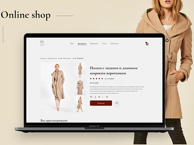 Online shop design typography ui веб дизайн веб сайт вебдизайн интернет магазин карточка товара сайт сайт одежды