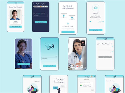 Amaan-Teletherapy for low literate users in Pakistan case study design design thinking interviews ui user research ux ux process web design wireframes