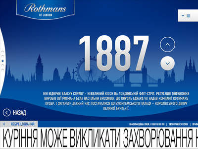 Rtm Drible aleskey blue fabric kuzmenko promo rothmans site webdesign