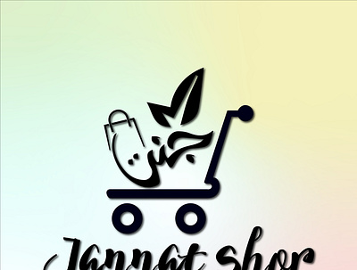jannat shop logo