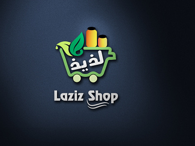 Organic shop Logo