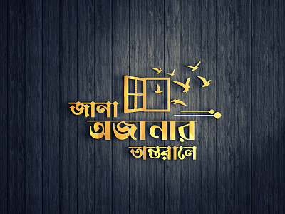 jana ojanar ontorale YouTube channel logo