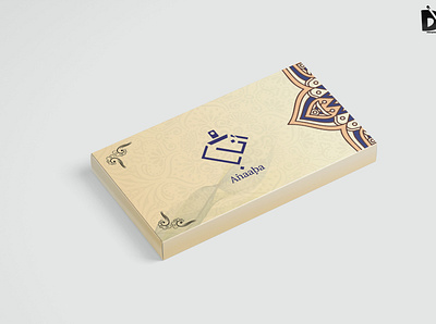 Packet design packaging packaging design product design productdesign