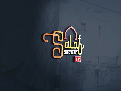 salafi tv logo