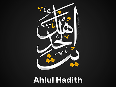 Arabic Calligraphy - Ahlul Hadith