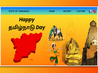 TAMILNADU DAY WEBDESIGN design illustration logo minimal tamil tamilnadu tamilnaduwebsite tamiltypography ui uiux uiuxdesign web webdesign website website design