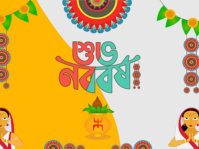 subho nobobarsho gretting atanu baisak bangla bengali boishask celebration culture indian new nobobarsho pohela poila sanyal year
