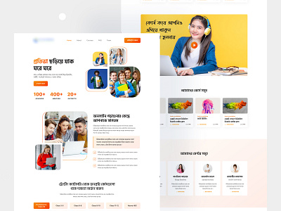 ICT olympiad Course Website Landing Page Design education education website eschool landing page design ui design uiux design web app design webdesign website design