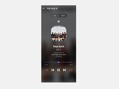 Daily UI 009 Music Player app design mobile music app ui