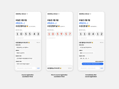 Daily 014 Countdown Timer app design mobile timer ui ux