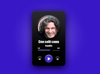 Music Player art design music player music player design music player ui ui