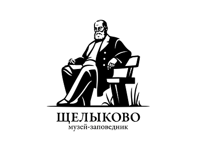Shchelykovo kostroma monument museum ostrovsky playwright