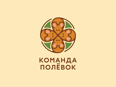 Komanda Polyovok logo mouse squad team traveling
