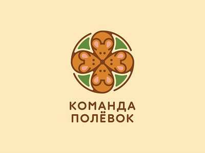 Komanda Polyovok