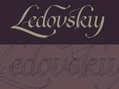 Ledovskiy brush calligraphy curves lettering logo logotype type typeface typography