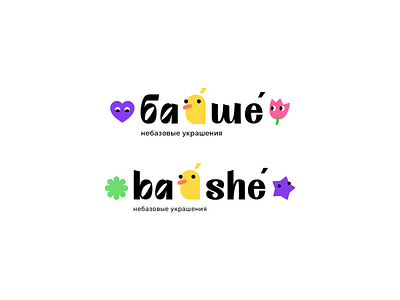 bashe's logo