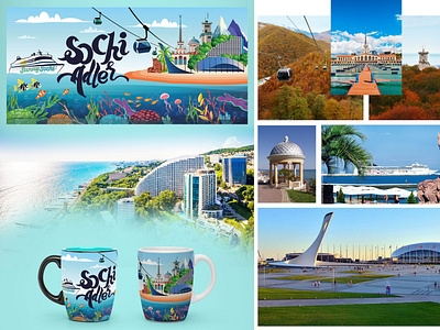 Competition on the topic SOCHI consest illustration sochi