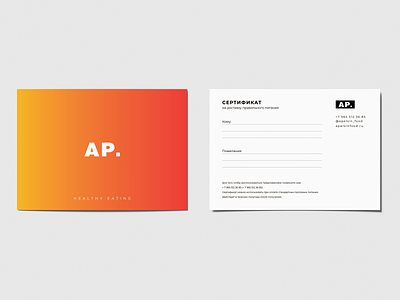 AP. | Certificate design logo minimal typography vector