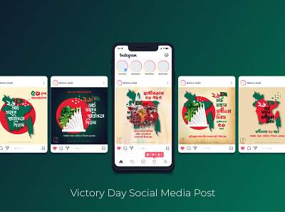 Victory Day Social Media Post Design design illustration social media post