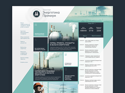 Power clean energetics energy russia site tiles ui ux web website