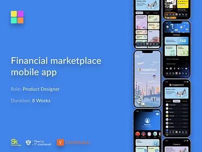 Financial marketplace mobile app design app app design brand branding design graphic design identify illustration ios ui uiux ux