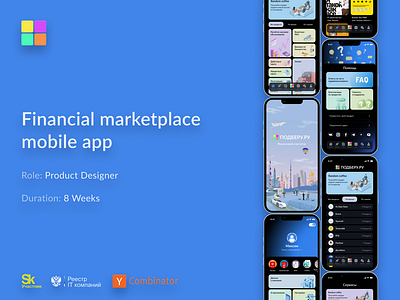 Financial marketplace mobile app design
