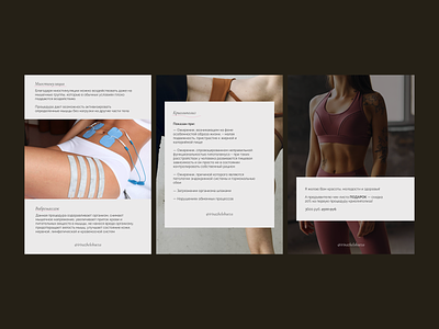 Чек-лист/Checklist body design diet figure proper nutrition typography ui weight loss