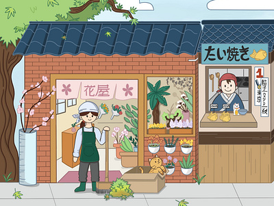 Tiny shopfronts artmash digital illustration flowershop illustration japan procreate shopfront